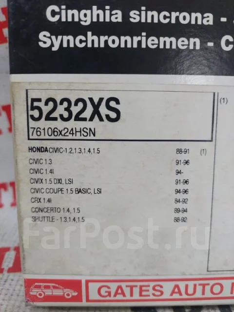 ������ ��� 106RU24 106RU24 ����