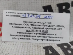 ������ ��� 153RU29 153RU29 ����
