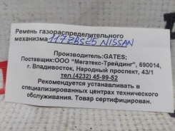 ������ ��� 117ZBS25 117ZBS25 ����