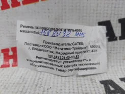 ������ ��� 158RU32 158RU32 ����