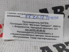 ������ ��� 88ZA19 88ZA19 ����
