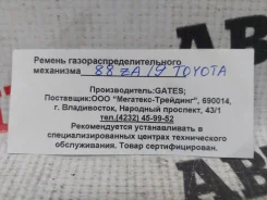 ������ ��� 88ZA19 88ZA19 ����