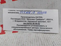 ������ ��� 113MR19 113MR19 ����