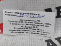 ������ ��� 65YU13 65YU13 ����