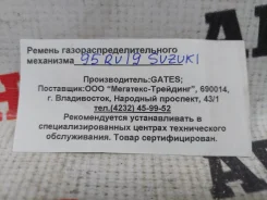 ������ ��� 95RU19 95RU19 ����