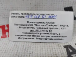 ������ ��� 157MR32 157MR32 ����