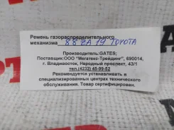 ������ ��� 88ZA19 88ZA19 ����