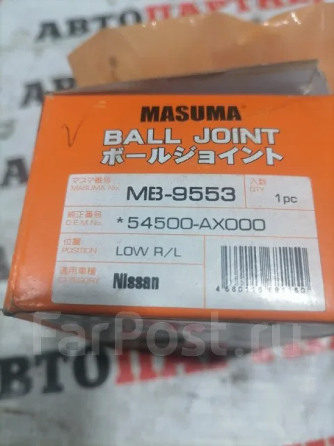 ������� ����� 54500AX000 54500AX000 ����