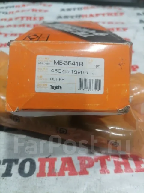 ������� ���������� 4504619265 4504619265 ����