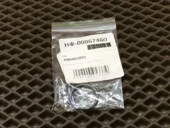 ������ �������������� ������� ���������� Audi Q7 2005 N90465001 4L BAR N90465001 ����