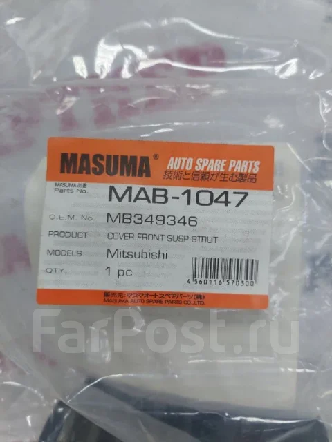 ������� ������ MAB1047 MAB1047 ����
