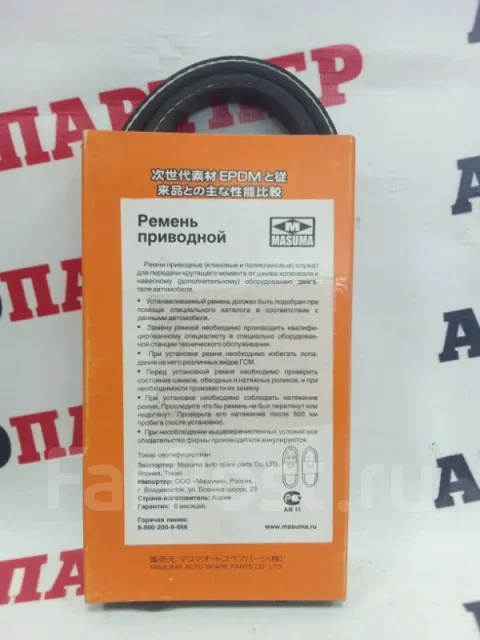 ������ ���������� 9514150F01 M13A 9514150F01 ����