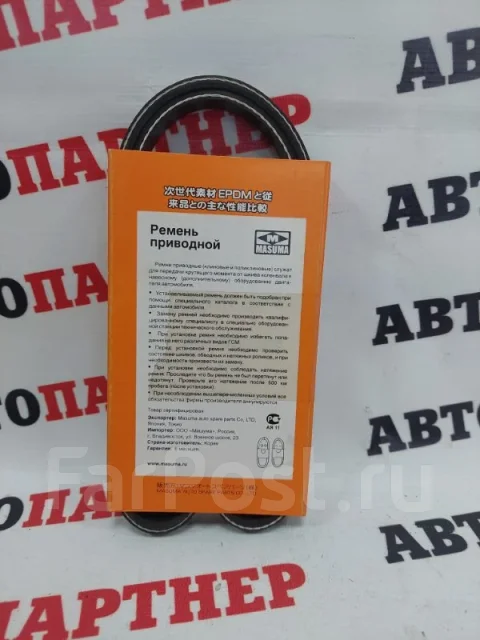 ������ ���������� 1195071E10 EJ255 1195071E10 ����