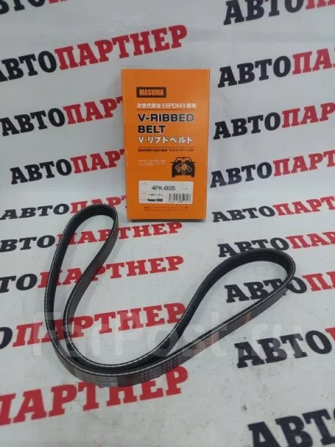 ������ ���������� 1195071E10 EJ255 1195071E10 ����