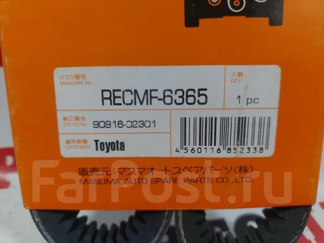 ������ ��������� 9091602301 9091602301 ����