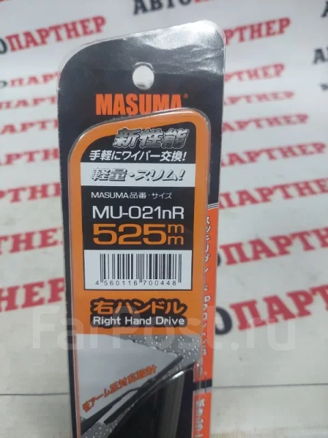 ����� ���������������� MU021NR MU021NR ����