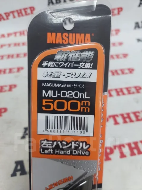 ����� ���������������� MU020NL MU020NL ����