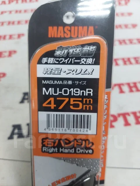 ����� ���������������� MU019NR MU019NR ����