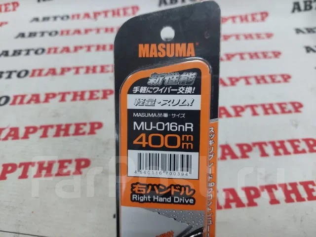 ����� ���������������� MU016NR MU016NR ����