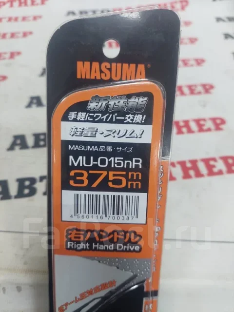 ����� ���������������� MU015NR MU015NR ����
