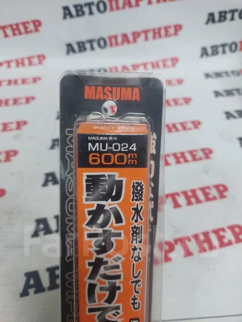 ����� ���������������� MU024 MU024 ����
