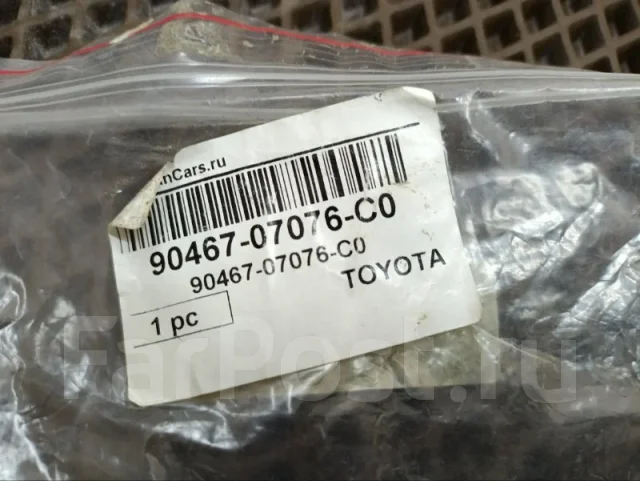 ������ Toyota Auris 2010 9046707076C0 E150 9046707076C0 ����