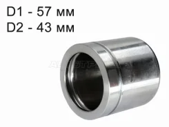 ������� ���������� �������� (�������/ d=57mm) Audi Q3 11-14 / BMW 3-Series 05-19 SAT ST-173-0045, �������� ST1730045 ����