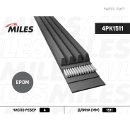 ������ ������������ 4PK1511 Miles 4PK1511 4PK1511 ����