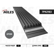 ������ ������������ 7PK2163 Miles 7PK2163 7PK2163 ����