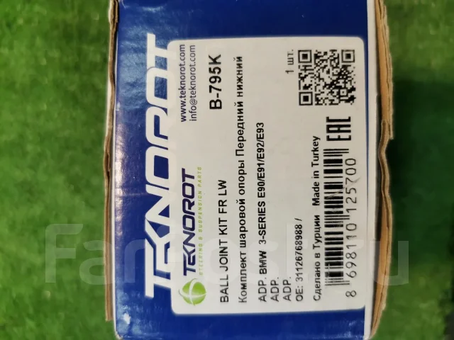������� ����� BMW X1 E84 (2009�2012) 31126768988 ����