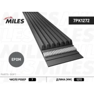 ������ ������������ 7PK1272 7PK1272 ����