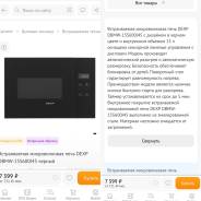 DEXP ����