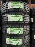 Gepormax Enterra ATV6. ����� at, 2026 ���, ����� ����