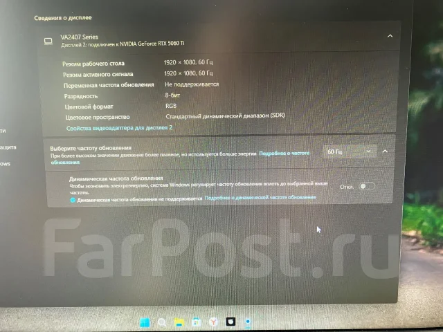 ViewSonic. 23.6", ���������� �� (LCD, LED, QLED) ����