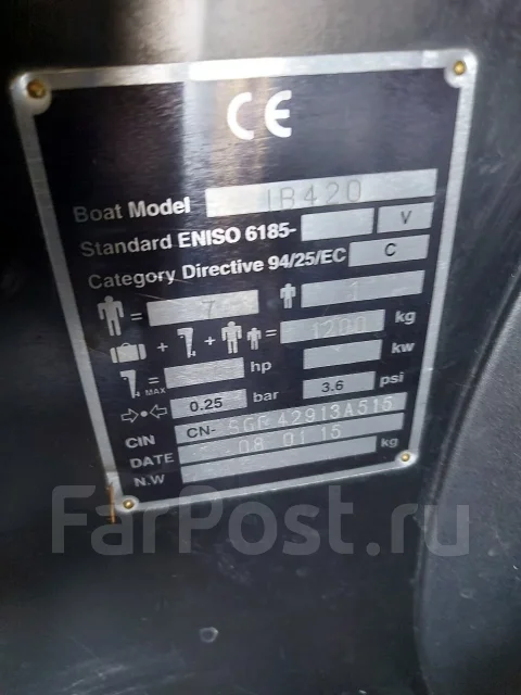 Shturman IB 420. 2015 ���, ����� 4,2��., ��������� ���������, 30��.�., ������ ����