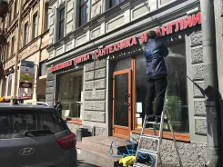 ���� �������, ���� ����