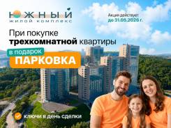 3-���������, ����� ������ ��������� 5 ���. 3. 64, 71 �����������, ����������, 78���.��., 5/14 ���� ����