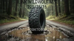 iLink Wildwolf M/T. ����� mt, 2024 ���, ����� ����