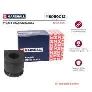 ������ ������������� Marshall M8080012 M8080012 ����