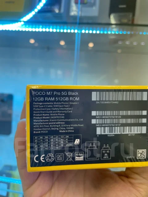 Xiaomi Poco M7 Pro 5G. �����, 512 ��, ������, 3G, 4G LTE, 5G, Dual-SIM ����