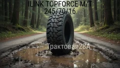 iLink Topforce M/T. ����� mt, 2025 ���, ����� ����