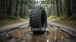 iLink Topforce M/T. ����� mt, 2025 ���, ����� ����