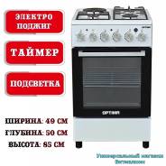 ����� ��������������� "Optima OFS-5531" ��������������, 3 ��� / 1 ������, 50�49�85�� ( ����� ) ����