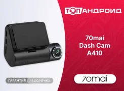 70mai ����