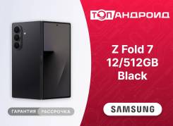 Samsung Galaxy Z Fold7. �����, 512 ��, ������, 3G, 4G LTE, 5G, Dual-SIM, NFC, ����������, eSIM, ������� �������, ������������ �������. ��� ����� �� ��...