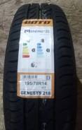 Boto Genesys 218. ������, 2026 ���, ����� ����