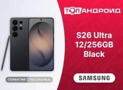 Samsung Galaxy S26 Ultra. �����, 256 ��, ������, 3G, 4G LTE, 5G, Dual-SIM, NFC, ����������, ������� ������� ����