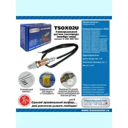 ������ ����������� Transmaster, ���. TSOX02U TSOX02U ����