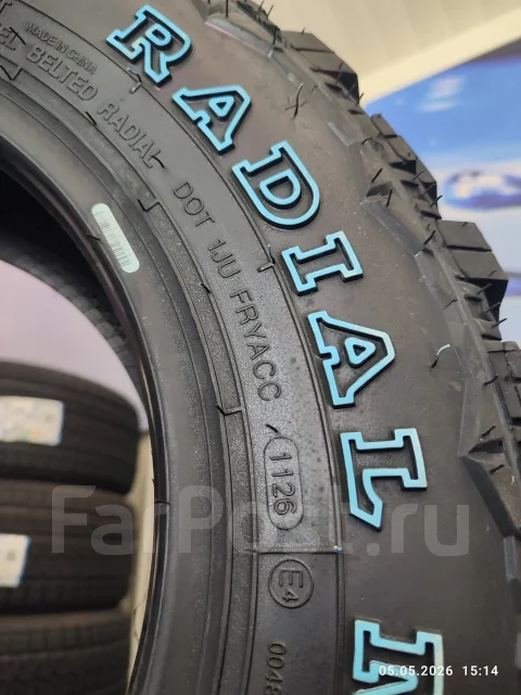 Trazano SL366. ����� mt, 2026 ���, ����� ����