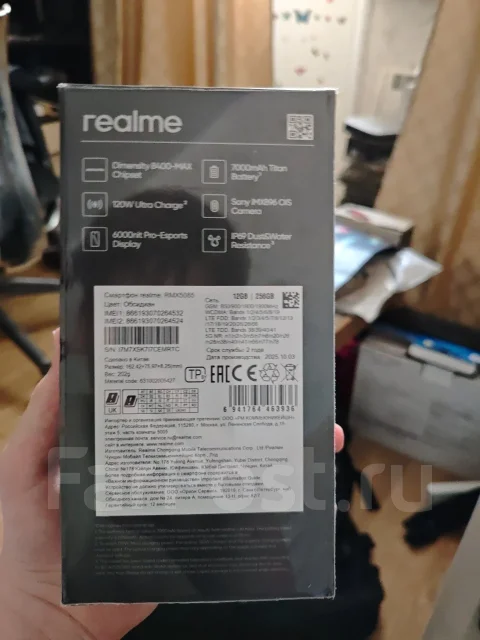 Realme GT 7T. �����, 256 ��, ����������, 4G LTE, 5G, Dual-SIM, ����������, NFC, ������� ������� ����